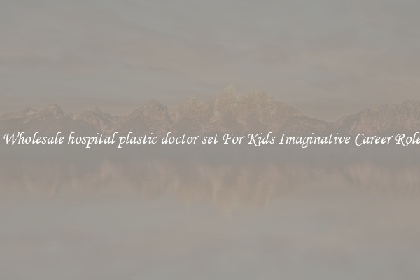 Buy Wholesale hospital plastic doctor set For Kids Imaginative Career Roleplay